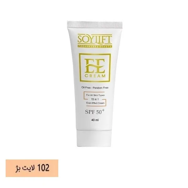 کرم ضد آفتاب رنگی سویلیفت SPF 50 مدل 15کاره محافظ UVA ،UVB مناسب برای انواع پوست حجم 40 میلیلیتر - تصویر 4