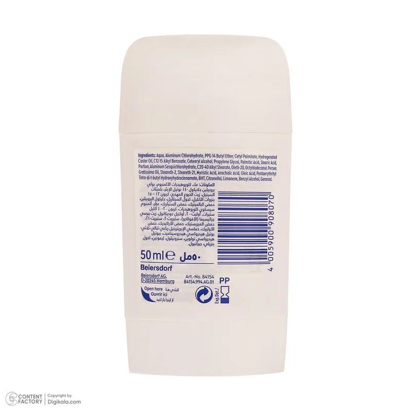 استیک ضد تعریق زنانه نیوآ مدل Dry Comfort با رایحه شیرین حجم 50 میلی لیتر - تصویر 4