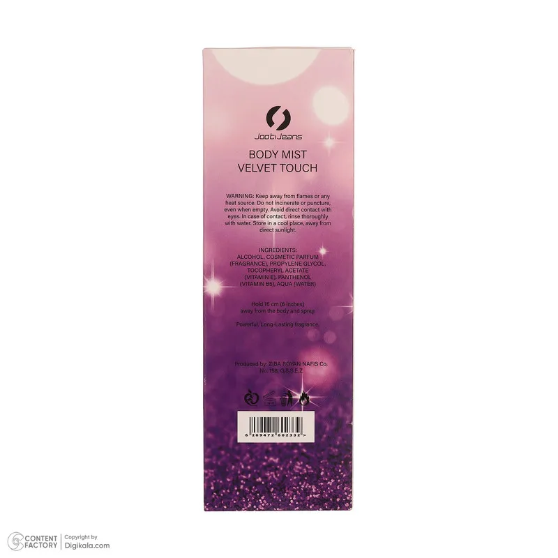 بادی میست زنانه جوتی جینز مدل velvet touch حجم 250 میلیلیتر - تصویر 5