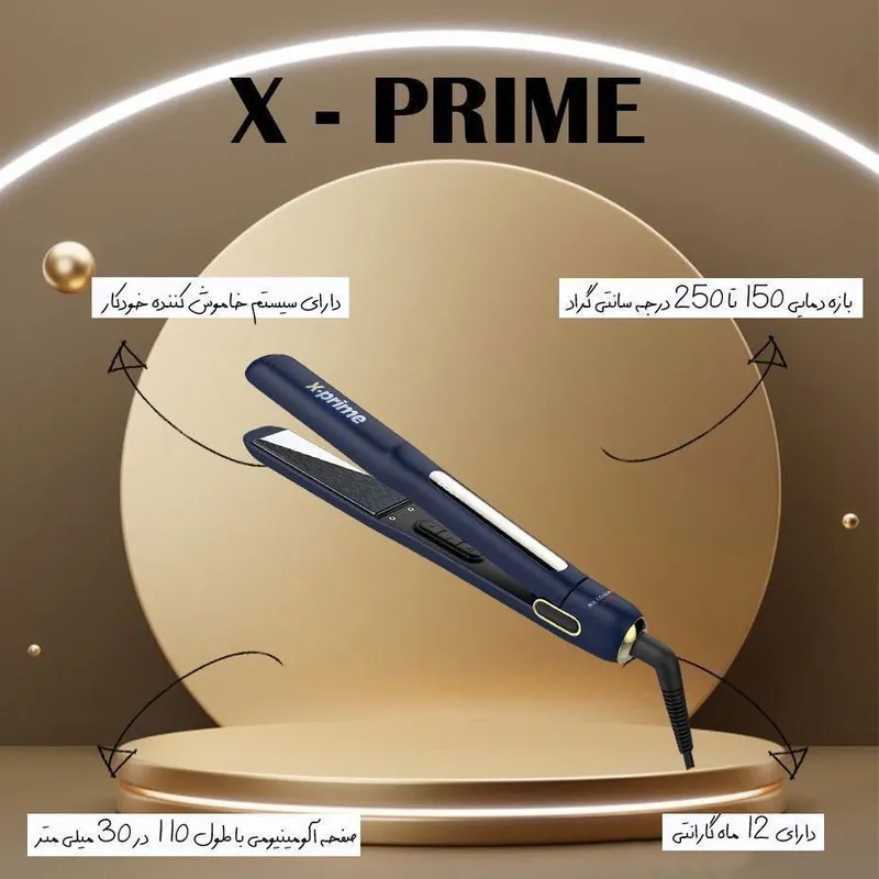 اتو مو حرفه ای رزونال مدل X-PRIME - تصویر 4