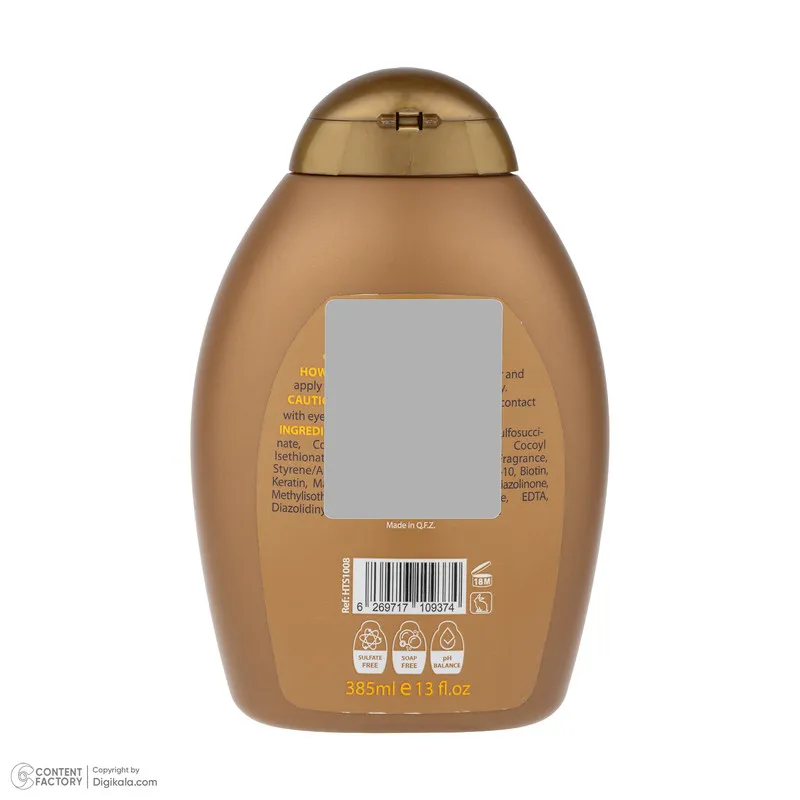 شامپو مو هرباتک مدل Biotin & Keratin مناسب برای موهای خشک و آسیب دیده حجم 385 میلی لیتر - تصویر 4