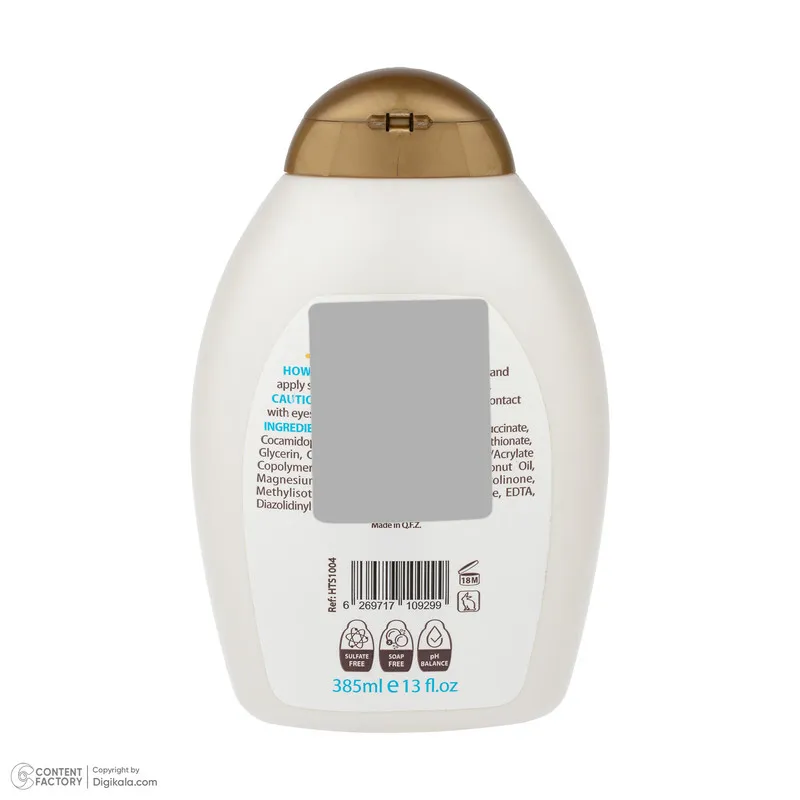 شامپو مو هرباتک مدل Biotin & Coconut مناسب برای انواع مو حجم 385 میلی لیتر - تصویر 4