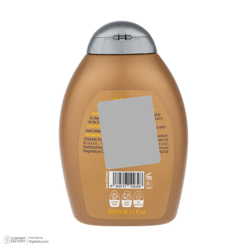 نرمکننده مو هرباتک مدل Biotin & Keratin حجم 385 میلیلیتر - تصویر 4