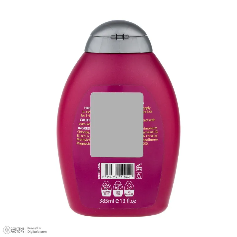 نرمکننده مو هرباتک مدل Biotin & Keratin حجم 385 میلیلیتر - تصویر 4