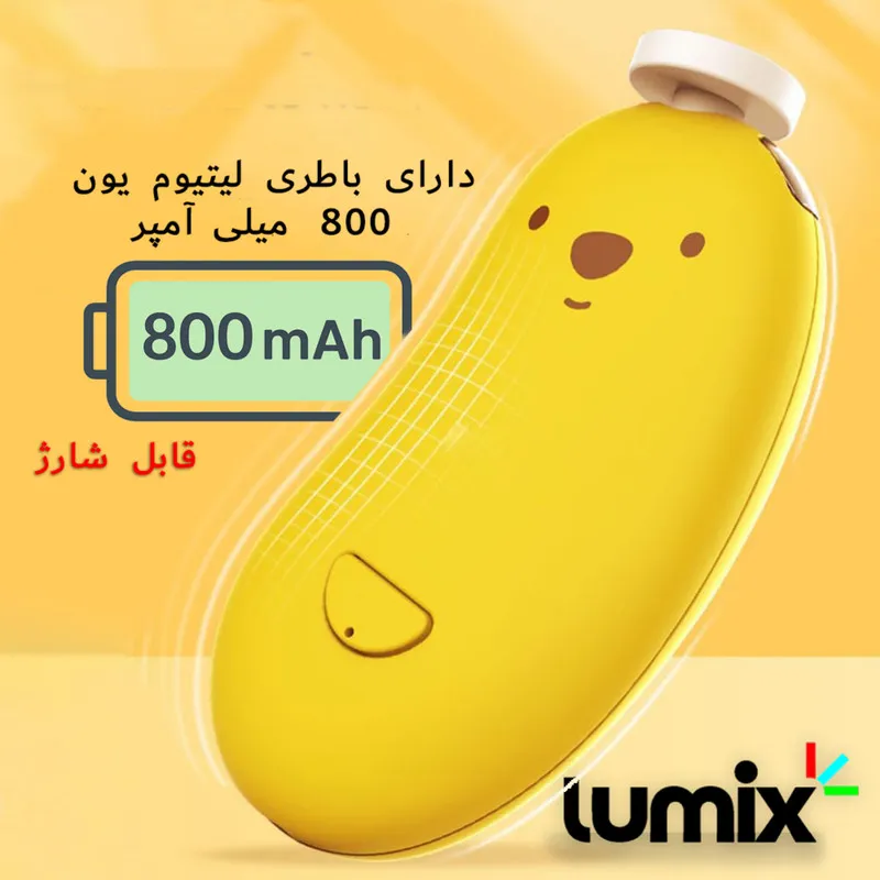 ست ناخن گیر کودک لومیکس مدل Minisoft - تصویر 3