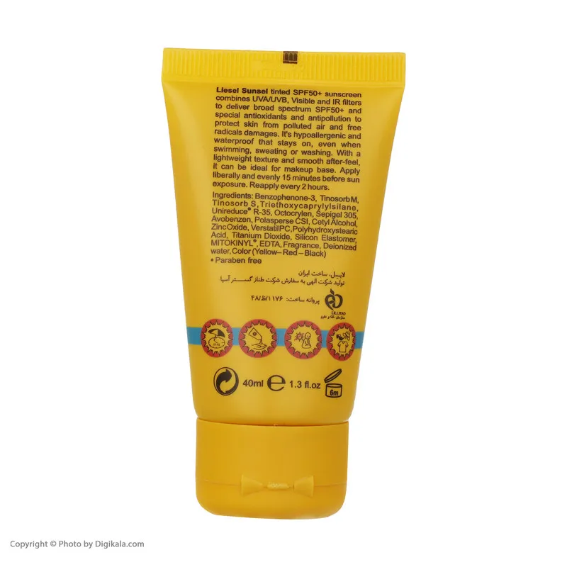 کرم ضد آفتاب رنگی لایسل SPF50 مدل 445 T2 Sunsel مناسب پوست های مختلط حجم 40 میلی لیتر - تصویر 3