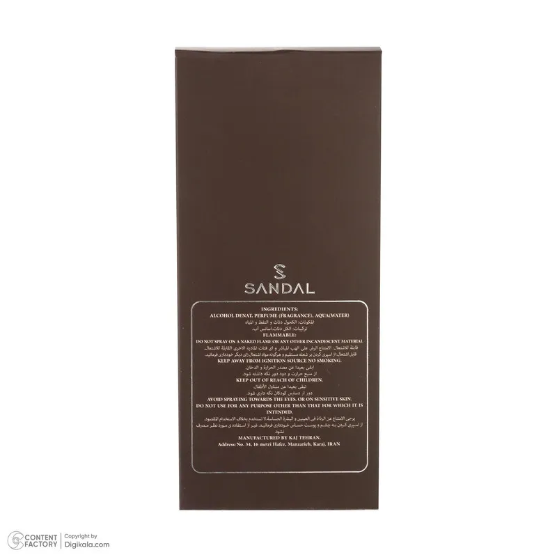 عطر جیبی مردانه صندل مدل Irish leather Memo با رایحه تلخ حجم 25 میلیلیتر - تصویر 5