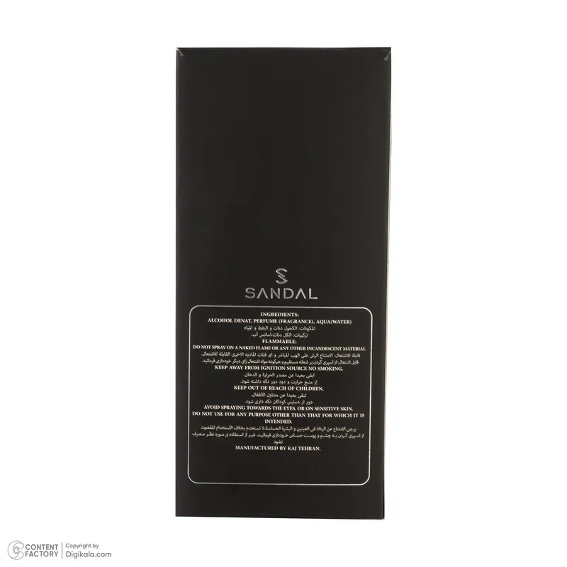 عطر جیبی مردانه صندل مدل مولکول با رایحه معتدل حجم ۲۵ میلیلیتر - تصویر 5