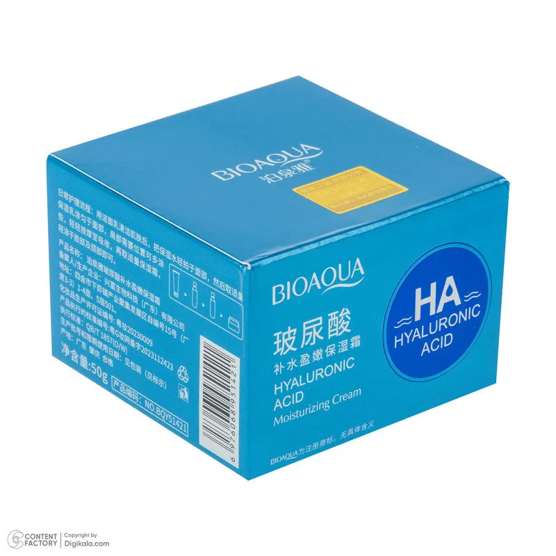 کرم مرطوب کننده دست و صورت بی آکوا مدل Hyaluronic Acid مناسب برای انواع پوست وزن 50 گرم - تصویر 5