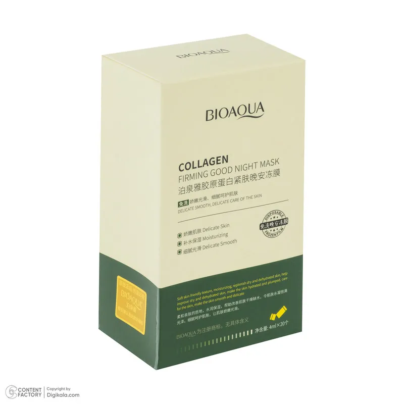 ماسک صورت بی آکوا مدل Collagen مناسب برای انواع پوست حجم 4 میلی لیتر بسته 20 عددی - تصویر 4