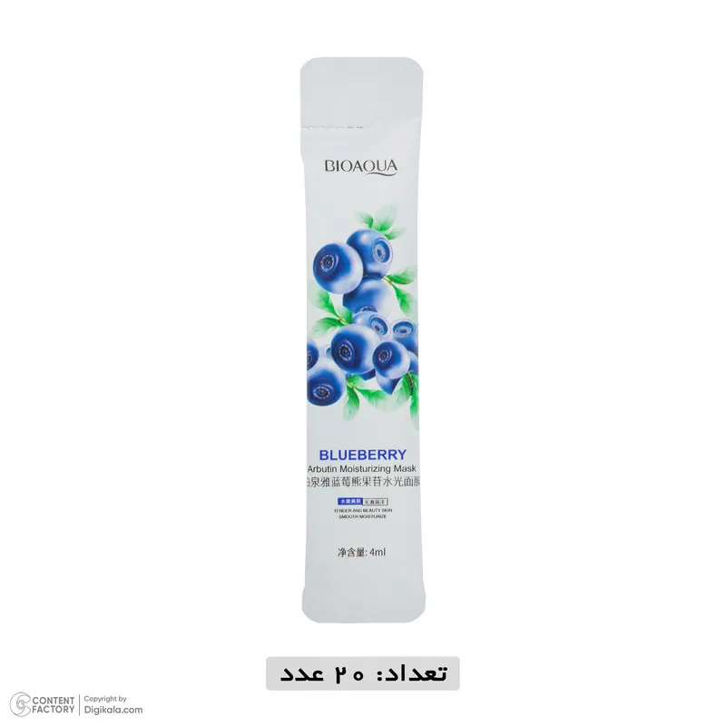 ماسک صورت بی آکوا مدل Blueberry مناسب برای انواع پوست حجم 4 میلی لیتر بسته 20 عددی - تصویر 3