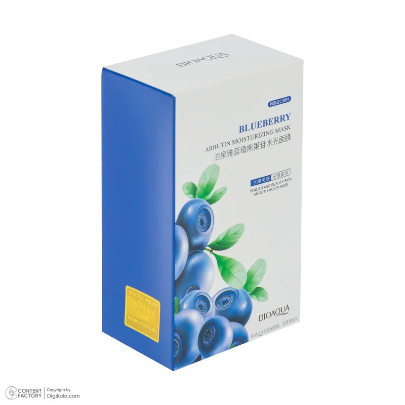 ماسک صورت بی آکوا مدل Blueberry مناسب برای انواع پوست حجم 4 میلی لیتر بسته 20 عددی - تصویر 4