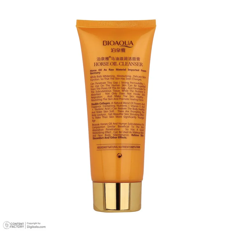فوم شست‌وشوی صورت بی آکوا مدل Horse Ointment مناسب برای انواع پوست وزن 100 گرم - تصویر 2