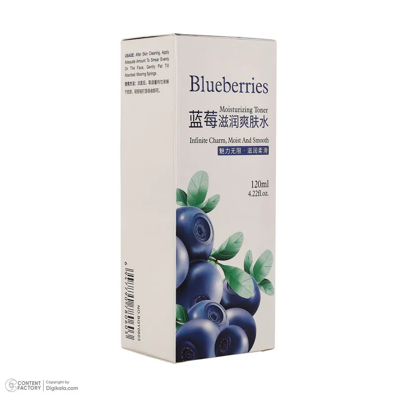 تونر پاک‌کننده صورت بی آکوا مدل Blueberry مناسب برای انواع پوست حجم 120 میلی‌لیتر - تصویر 3