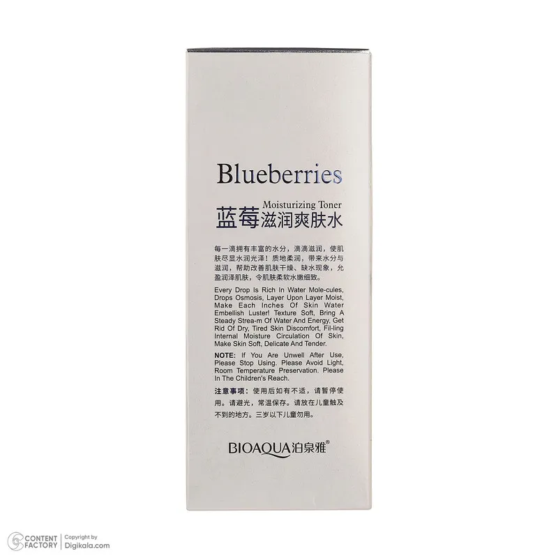 تونر پاک‌کننده صورت بی آکوا مدل Blueberry مناسب برای انواع پوست حجم 120 میلی‌لیتر - تصویر 4
