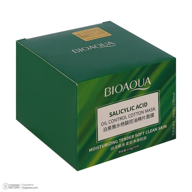 ماسک صورت بی آکوا مدل Salicylic Acid مناسب برای انواع پوست وزن 110 گرم - تصویر 3