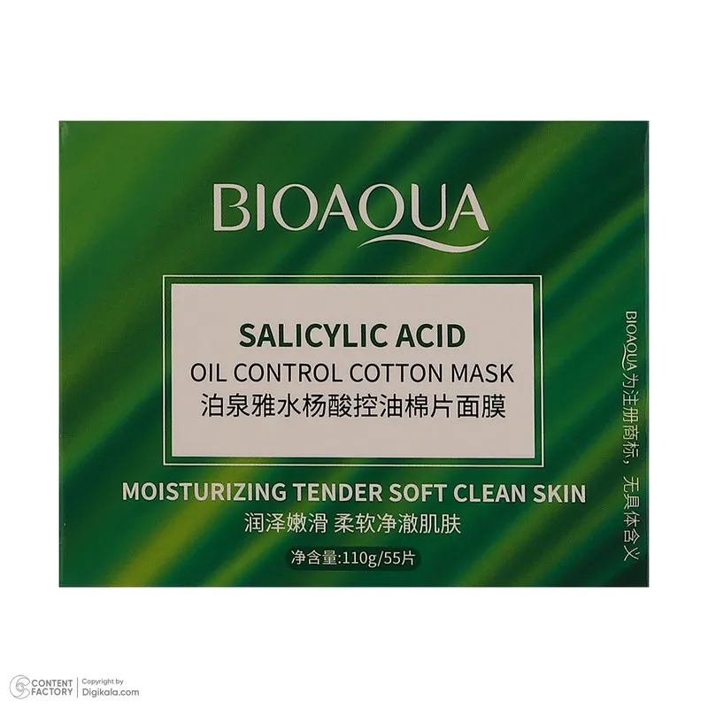 ماسک صورت بی آکوا مدل Salicylic Acid مناسب برای انواع پوست وزن 110 گرم - تصویر 4