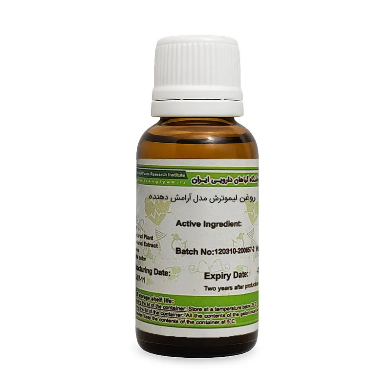 روغن لیموترش ایران گیاه کد 62 حجم 30 میلی لیتر