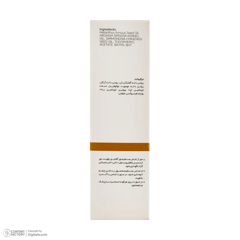روغن تقویت کننده مو تیلسیم مدل Argan مناسب برای انواع مو حجم 50 میلی لیتر - تصویر 5