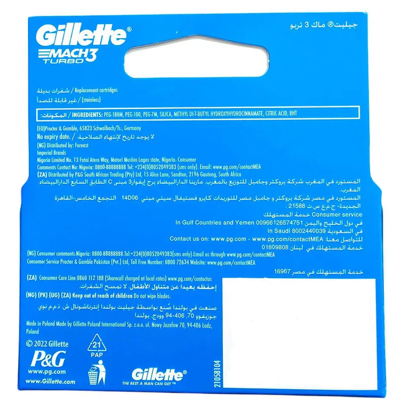 تیغ یدک ژیلت مدل Mach 3 Turbo بسته 4 عددی - تصویر 5