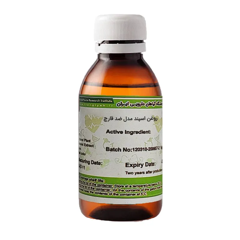 روغن اسپند ایران گیاه کد 123 - 100 میلی لیتر  - تصویر 2
