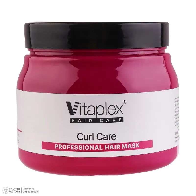 ماسک مو ویتاپلکس مدل CURL CARE مناسب برای موهای فر حجم 500 میلیلیتر - تصویر 3