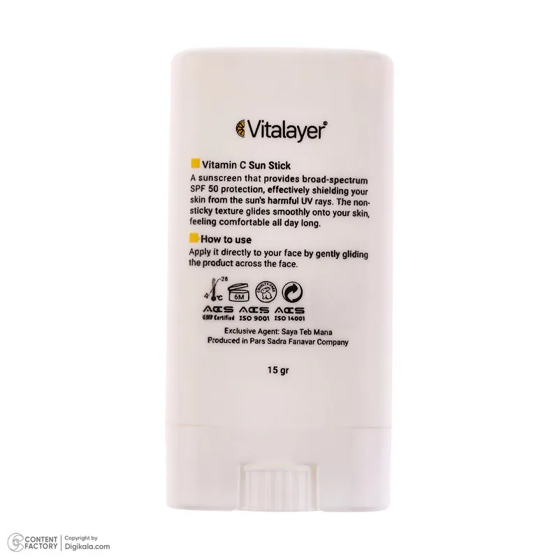 کرم ضد آفتاب بیرنگ صورت و بدن ویتالیر SPF 50 مدل Vitamin C محافظ در برابر UVA و UVB مناسب برای انواع پوست حجم 20 میلی لیتر - تصویر 3