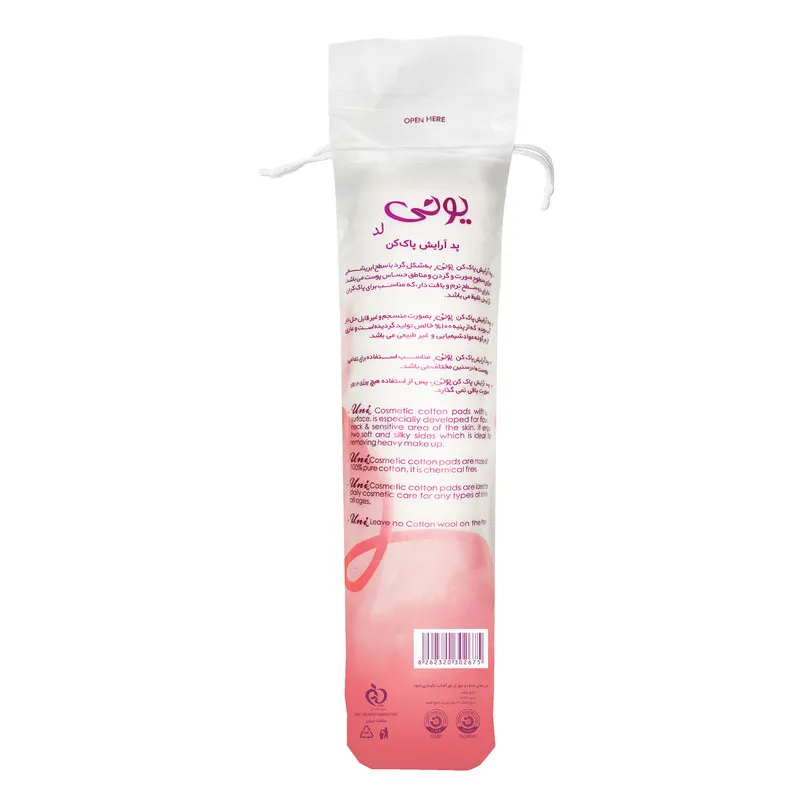 پد پاککننده آرایش صورت یونی لد مدل Ultra Soft.Cotton Silk دو بسته 120 عددی - تصویر 3