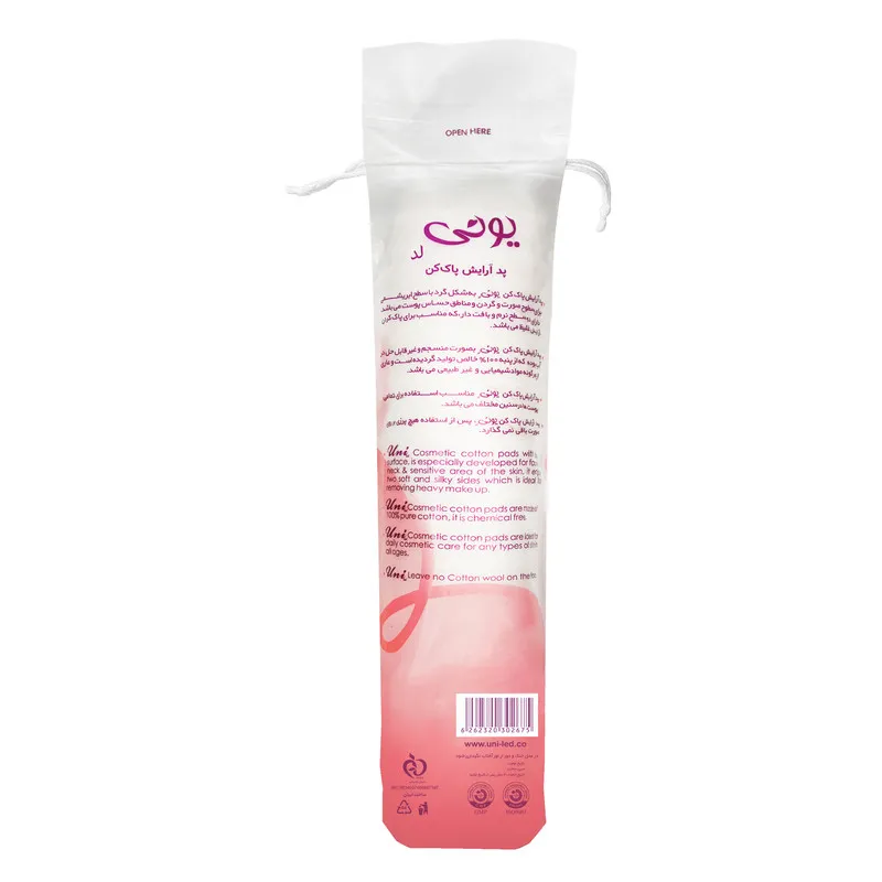 پد پاک‌کننده آرایش صورت یونی لد مدل  Ultra Soft/Cotton Silk دوازده بسته ۱۲۰ عددی - تصویر 3