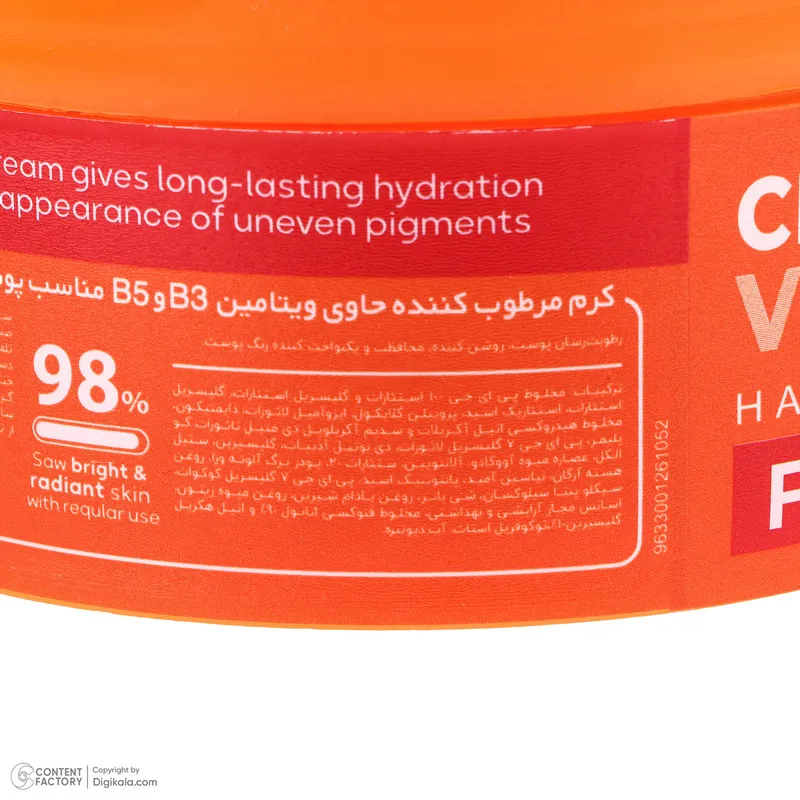 کرم مرطوب کننده صورت و دست کامان مدل Vitamin C مناسب برای انواع پوست حجم 250 میلی لیتر - تصویر 6