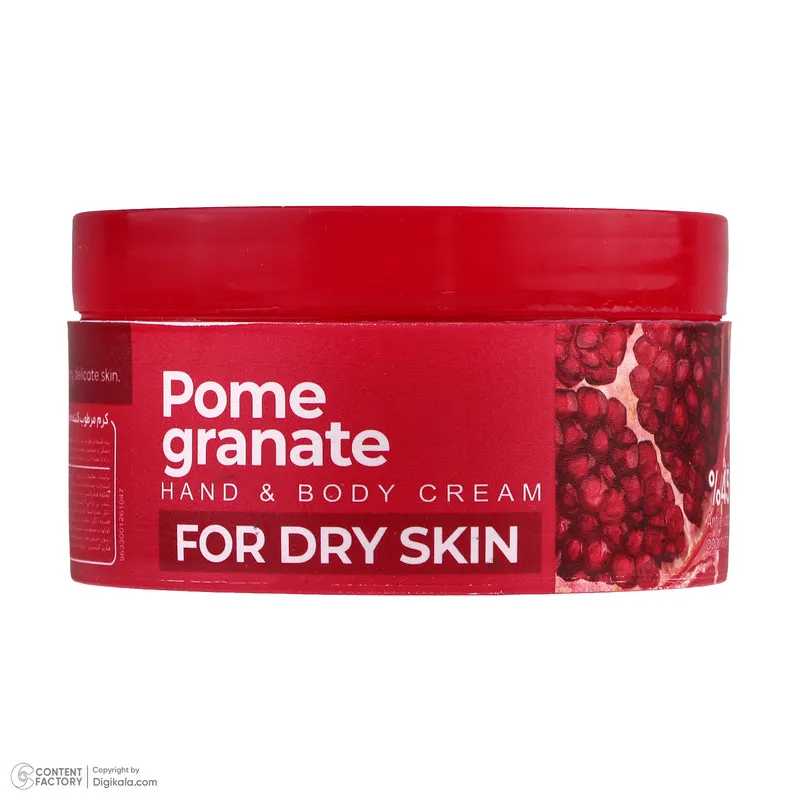 کرم مرطوب کننده صورت و دست کامان مدل Pomegranate مناسب برای پوست خشک حجم 250 میلی لیتر - تصویر 2