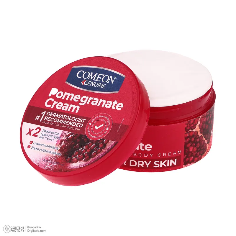 کرم مرطوب کننده صورت و دست کامان مدل Pomegranate مناسب برای پوست خشک حجم 250 میلی لیتر - تصویر 4