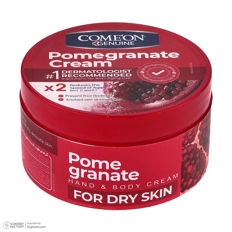 کرم مرطوب کننده صورت و دست کامان مدل Pomegranate مناسب برای پوست خشک حجم 250 میلی لیتر - تصویر 5