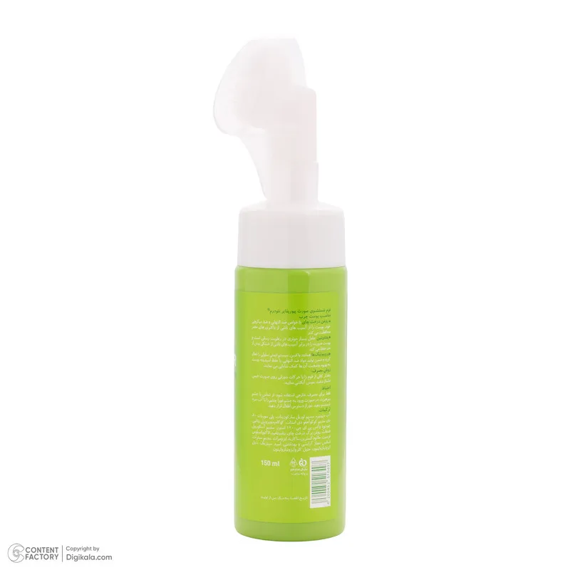 فوم شستشوی صورت نئودرم مدل Purifier مناسب برای پوست چرب حجم 150 میلیلیتر - تصویر 4