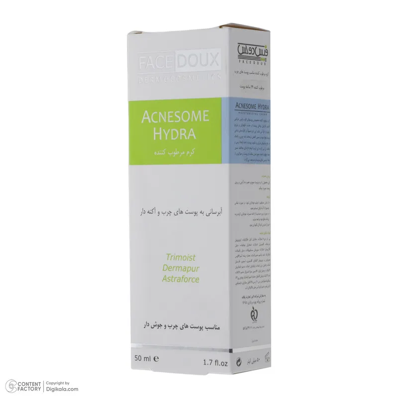 کرم مرطوب‌کننده فیس دوکس سری Acnesome مدل HYDRA حجم 50 میلی‌لیتر - تصویر 6