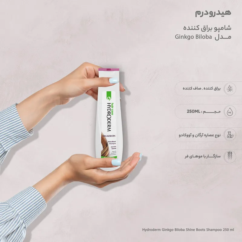 شامپو براق کننده مو هیدرودرم مدل Ginkgo Biloba مناسب موهای فر حجم 250 میلی لیتر - تصویر 4