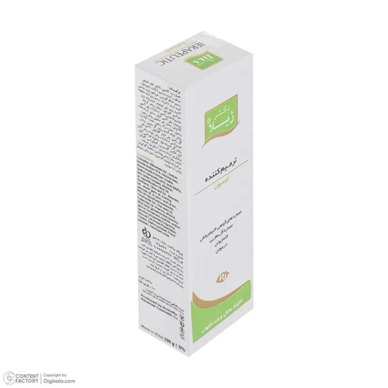 لوسیون ترمیم کننده دکتر ژیلا مدل Therapeutic مناسب برای انواع پوست حجم 100 میلیلیتر مجموعه 2 عددی - تصویر 3