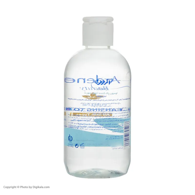 لوسیون پاک کننده صورت آردن بیوتی مدل Purifying مناسب انواع پوست حجم 250 میلی لیتر - تصویر 5