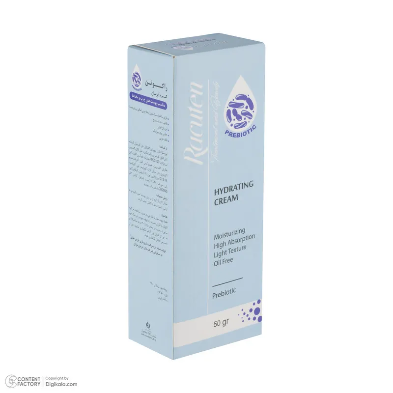 کرم آبرسان صورت راکوتن مدل Oil free مناسب برای پوست چرب حجم 55 میلی‌لیتر بسته 4 عددی - تصویر 5