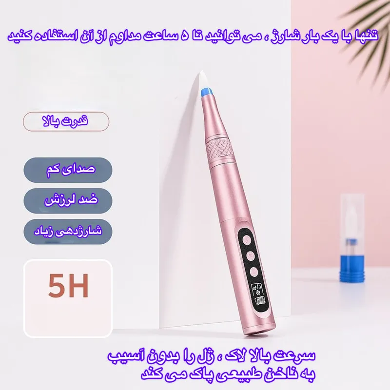 سوهان برقی مدل ND-10 - تصویر 2