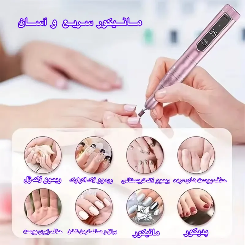 سوهان برقی مدل ND-10 - تصویر 5