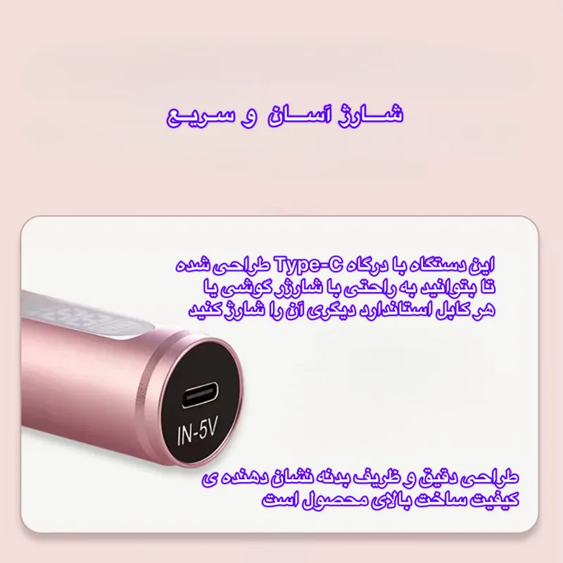 سوهان برقی مدل ND-10 - تصویر 6