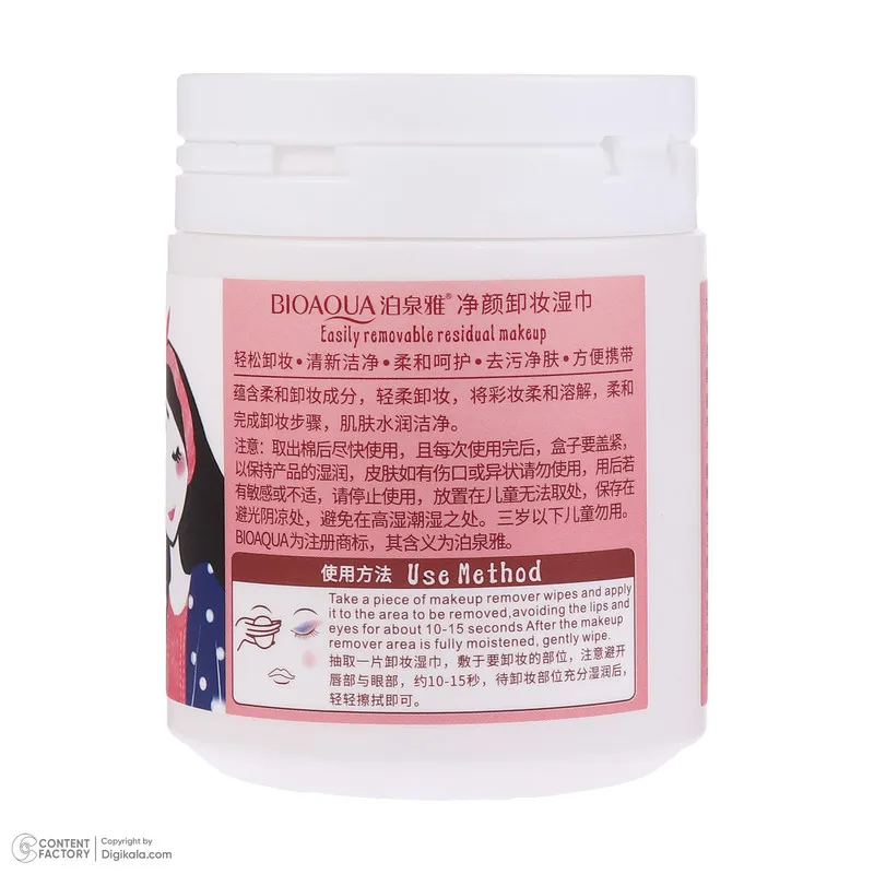 دستمال مرطوب بی آکوا مدل Makeup Remover بسته 50 عددی - تصویر 2