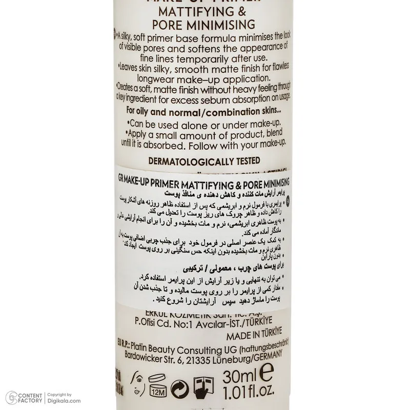 پرایمر صورت گلدن رس مدل Pore Minimising مناسب برای پوست چرب حجم 30 میلیلیتر - تصویر 5