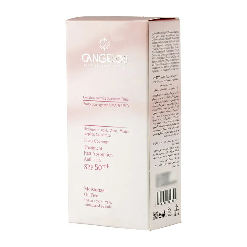 فلوئید ضد آفتاب رنگی گانگلوس SPF 50 مدل strong coverage محافظ UVA ،UVB و PA+++ مناسب برای انواع پوست حجم 40 میلیلیتر - تصویر 2