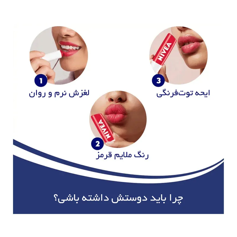 بالم لب نیوآ مدل Strawberry Shine - تصویر 3