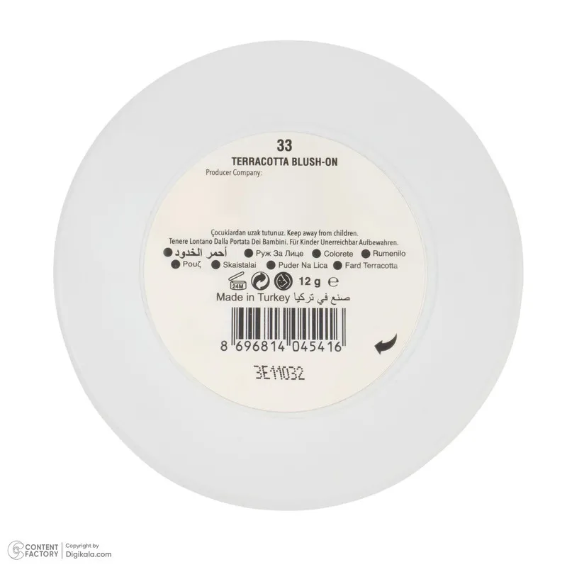 رژ گونه براق کابرینی مدل TERRACOTTA شماره 33 - تصویر 2