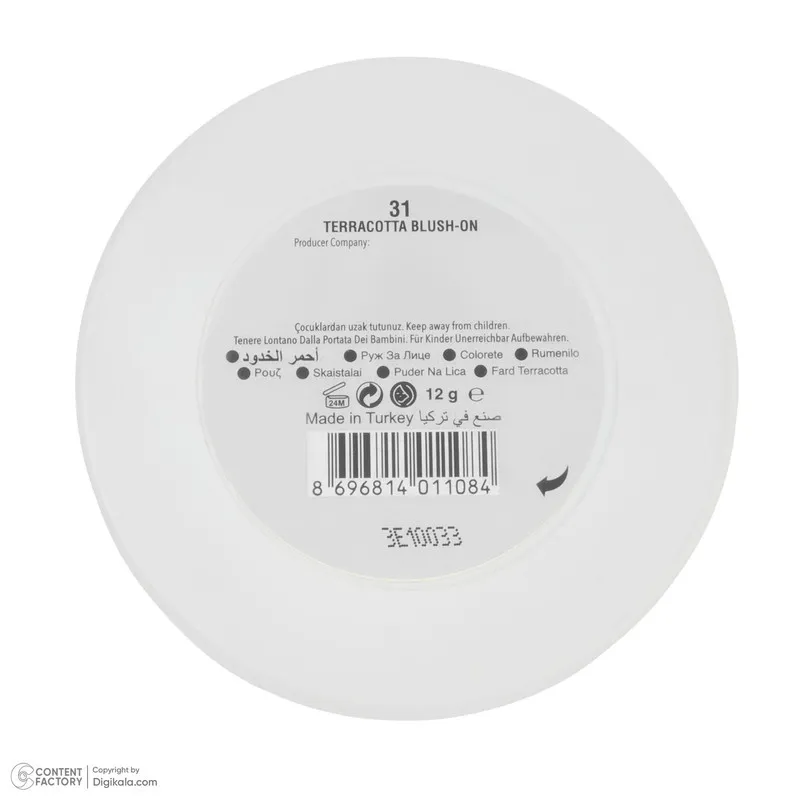 رژ گونه براق کابرینی مدل TERRACOTTA شماره 31 - تصویر 2
