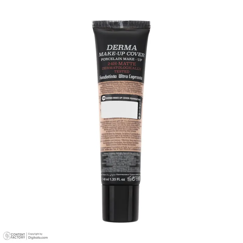 کرم پودر مایع SPF 15 کابرینی مدل Derma شماره 101 مناسب برای انواع پوست حجم 40 میلیلیتر - تصویر 5