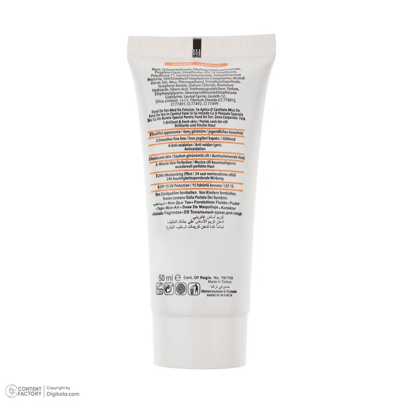 کرم پودر SPF 15 BB کابرینی مدل 8IN1 شماره L مناسب برای انواع پوست حجم 50 میلیلیتر - تصویر 4